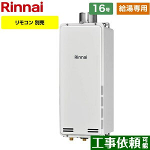 ypz [RUX-SA1616U-A-E-LPG] PSrC^ iC KX KXp@ 16 ڑaF15A ]^ Rʔ yzyvpKXz