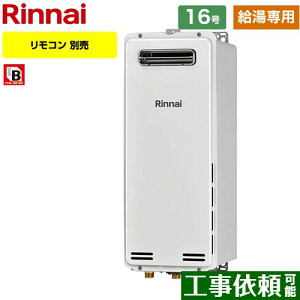 ypz [RUX-SA1616W-A-LPG] OǊ|EPSݒu^ iC KX KXp@ 16 ڑaF15A ]^ Rʔ yzyvpKXz