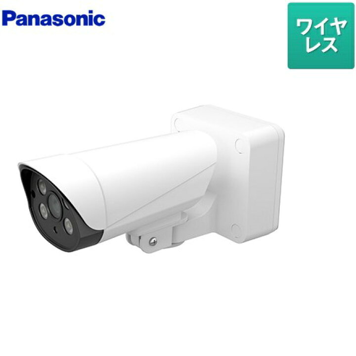楽天市場】【在庫あり！】[VL-CA10X] 屋外レコーディングカメラ 