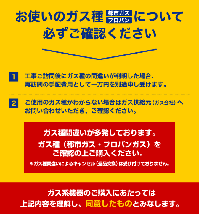 楽天市場】【楽天リフォーム認定商品】【工事費込セット（商品＋基本