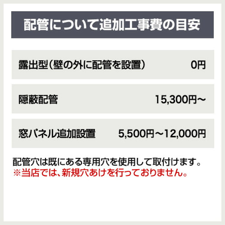 楽天市場】【工事費込セット（商品＋基本工事）】 [RAS-2215TM-W] TM 