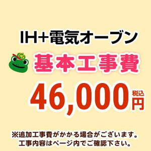 [CONSTRUCTION-IH2]@yHz IHdCI[uiKXREI[ujIHdCI[ǔH y[WɂđΉnEHemFB