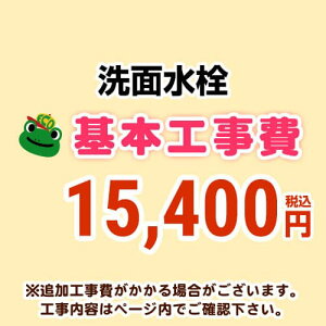 �y�H����z���ʐ����H����y�[�W�����ɂđΉ��n��E�H�����e�� ���m�F���������B