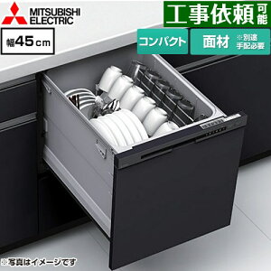 [EW-45M3BM] EW-45M3V[Y OH H􂢊@ hAʍތ^ RpNg^Cv ^ 5l(40_) 45cm }bgubN yz