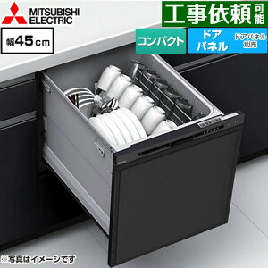 [EW-45R3B] EW-45R3V[Y OH H􂢊@ hApl^ RpNg^Cv ^ 5l(40_) 45cm ubN yz