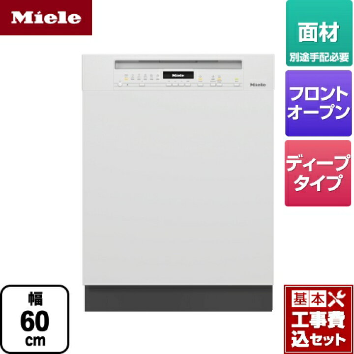 楽天市場】【楽天リフォーム認定商品】【工事費込セット（商品＋基本 
