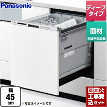 楽天市場】np?45md8の通販