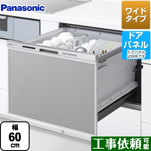 食器洗い乾燥機 NP-60MS8S パナソニック ドアパネル型 激安商品 幅60cm M8シリーズ コンパクトタイプ 新ワイドタイプ 送料無料 50点 約7人分 至高