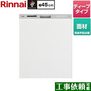 [RKW-SD401GPMA] �~�h���O���[�h�^�C�v �����i�C �H��􂢊����@ �ʍރ^�C�v �f�B�[�v ��45cm �X�e�����X�� �y���������z
