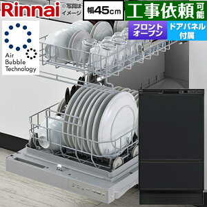[RSW-F403UC-B] RSW-F403�V���[�Y �����i�C �H��􂢊����@ �h�A�p�l���^�C�v �f�B�[�v�^�C�v ��45cm �K���L�b�`�����s��60cm �u���b�N(�c����) ���σp�l���t�� �y���������z