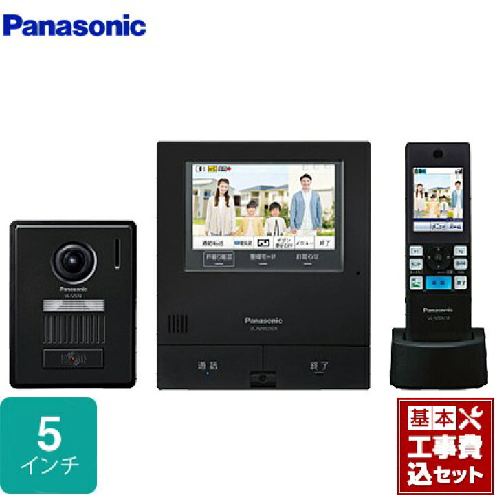 楽天市場】【工事費込セット（商品＋基本工事）】 [VL-SWD505KFK 