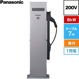 [DNE3612] EV�EPHEV�[�d�p �[�d�X�^���h ELSEEV public Mode3 �p�i�\�j�b�N EV�[�d�� �p�u���b�N�G���A���� �X�^���h�^�C�v 6kW�^�C�v 1�[�d 200V�p �x�[�X�v���[�g���� 30A 200V AC(�P��) �[�d�P�[�u��7m�E�R