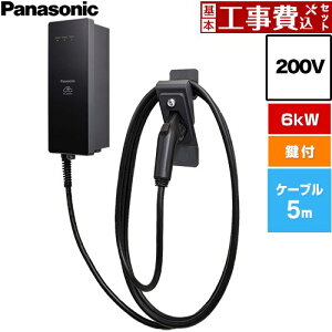 �y�H����Z�b�g�i���i�{��{�H���j�z [DNH3611] EV�EPHEV�[�d�p �[�d�� ELSEEV hekia S Mode3�^�C�v �p�i�\�j�b�N EV�[�d�� �W���^�C�v 6kW���f�� �P�[�u����5m 200V�p �[�d�P�[�u���E�R�l�N�g�z���_�t