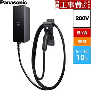 �y�H����Z�b�g�i���i�{��{�H���j�z [DNH3613] EV�EPHEV�[�d�p �[�d�� ELSEEV hekia S Mode3�^�C�v �p�i�\�j�b�N EV�[�d�� �W���^�C�v 6kW���f�� �P�[�u����10m 200V�p �[�d�P�[�u���E�R�l�N�g�z���_�t