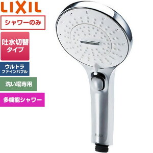 [BF-SR7M] �t�@�C���o�u���V�����[�w�b�h SPA U�X�C�b�`�t LIXIL �������𕔍� ���@�\�V�����[�w�b�h �߂����d�l �y���������z