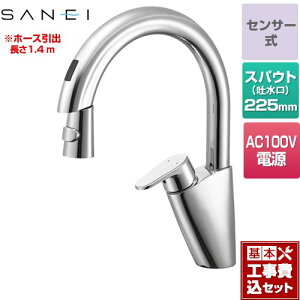 yyVtH[F菤izyHZbgii{{Hjz [EK8700E] VOiZT[j 100Vd Oh Lb` z[^Cv