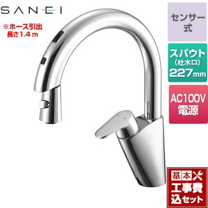 yyVtH[F菤izyHZbgii{{Hjz [EK870AE-13] VOiZT[j 100Vd Oh Lb` z[^Cv N