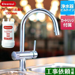 [F914EHU] A_[VN^Cv OHP~J Lb` rgC򐅊 17+2 z[X1300mm ʒnp J[gbWHUC17021t yz