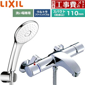 �y�H����Z�b�g�i���i�{��{�H���j�z [BF-A147TSLA] �A�E�[�V���[�Y LIXIL �������� �G�R�A�N�APlus�V�����[ �X�p�E�g�����Œ�110mm �߂����d�l �y�y�V���t�H�[���F�菤�i�z�H�����