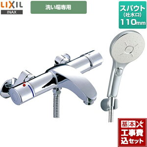 yyVtH[F菤izyHZbgii{{Hjz [BF-A147TSMM] AE[V[Y LIXIL  GRANAXCb`V[SPAi߂dlj XpEg110mm