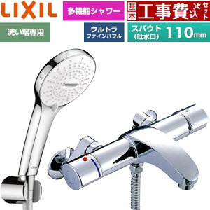 �y�H����Z�b�g�i���i�{��{�H���j�z [BF-A147TSR] �A�E�[�V���[�Y LIXIL �������� SPA U �V�����[ �X�p�E�g�����Œ�110mm �߂����d�l �y�y�V���t�H�[���F�菤�i�z�H�����