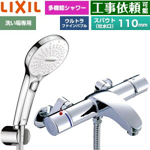 [BF-A147TSRM] �A�E�[�V���[�Y LIXIL �������� SPA U �X�C�b�`�t�V�����[ �X�p�E�g�����Œ�110mm ��ʒn�p �Ăьa�F13mm �߂����d�l �y���������z