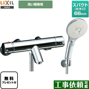 [BF-E147TSMM] e_V[Y LIXIL  GRANAXCb`V[SPAi߂dlj XpEg66mm 􂢏p yzyV[e[vv[gIi]҂̂݁j