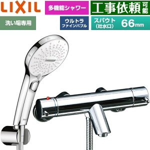 [BF-E147TSRM] e���_���V���[�Y LIXIL �������� SPA U �X�C�b�`�t�V�����[ �X�p�E�g�����Œ�66mm ��ʒn�p �Ăьa�F13mm �߂����d�l �y���������z