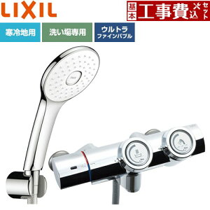 �y�H����Z�b�g�i���i�{��{�H���j�z [BF-HW156TNSLA] ��ʐ��� �v�b�V���� LIXIL �������� �G�R�A�N�APlus�V�����[(�߂����d�l) �f���������F�Œ�121±5mm(�ǂ���) �y�y�V���t�H�[���F�菤�i�z�H