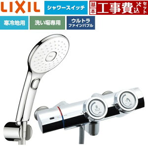 �y�H����Z�b�g�i���i�{��{�H���j�z [BF-HW156TNSLAM] ��ʐ��� �v�b�V���� LIXIL �������� �G�R�A�N�APlus�X�C�b�`�t�V�����[(�߂����d�l) �f���������F�Œ�121±5mm(�ǂ���) �y�y�V���t�H�[���F