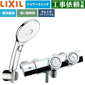 [BF-HW156TNSLAM] ��ʐ��� �v�b�V���� LIXIL �������� �G�R�A�N�APlus�X�C�b�`�t�V�����[(�߂����d�l) �f���������F�Œ�121±5mm(�ǂ���) ����n�p(������) �Ăьa�F13mm �y���������z