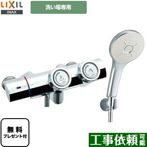 [BF-HW156TSM] LIXIL  GRANAV[SPA(߂dl) ʐivbVj 􂢏p yzyV[e[vv[gIi]҂̂݁j̈׊J܂z