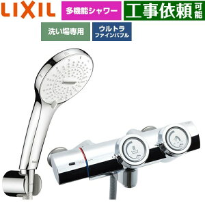 [BF-HW156TSR] ��ʐ��� �v�b�V���� LIXIL �������� SPA U �V�����[(�߂����d�l) �f���������F�Œ�121±5mm(�ǂ���) ��ʒn�p �Ăьa�F13mm �y���������z