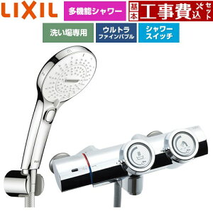 �y�H����Z�b�g�i���i�{��{�H���j�z [BF-HW156TSRM] ��ʐ��� �v�b�V���� LIXIL �������� SPA U �X�C�b�`�t�V�����[(�߂����d�l) �f���������F�Œ�121±5mm(�ǂ���) �y�y�V���t�H�[���F�菤�i�z�H