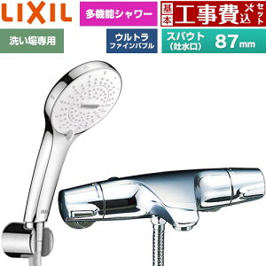 �y�H����Z�b�g�i���i�{��{�H���j�z [BF-J147TSR] �W���G���V���[�Y LIXIL �������� SPA U �V�����[ �X�p�E�g�����Œ�87mm �߂����d�l �y�y�V���t�H�[���F�菤�i�z�H�����