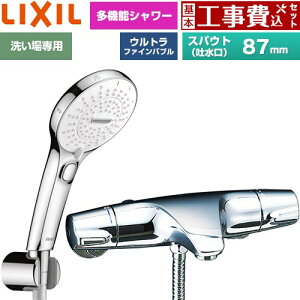 �y�H����Z�b�g�i���i�{��{�H���j�z [BF-J147TSRM] �W���G���V���[�Y LIXIL �������� SPA U �X�C�b�`�t�V�����[ �X�p�E�g�����Œ�87mm �߂����d�l �y�y�V���t�H�[���F�菤�i�z�H�����