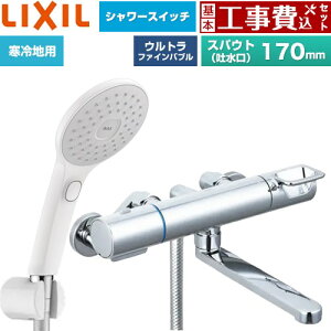 �y�H����Z�b�g�i���i�{��{�H���j�z [BF-KA145TNSJAM] �N���}�[��S�V���[�Y LIXIL �������� �G�R�A�N�APlus�X�C�b�`�t�V�����[ �X�p�E�g����170mm �y�y�V���t�H�[���F�菤�i�z�H�����