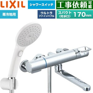 [BF-KA145TNSJAM] �N���}�[��S�V���[�Y LIXIL �������� �G�R�A�N�APlus�X�C�b�`�t�V�����[ �X�p�E�g����170mm ����n�p(������) �Ăьa�F13mm �y���������z