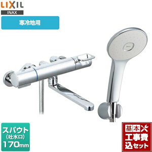 yyVtH[F菤izyHZbgii{{Hjz [BF-KA145TNSL] N}[SV[Y LIXIL  GRANAV[(߂dl) XpEg170mm