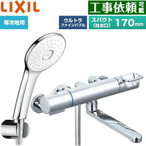 [BF-KA145TNSLA] �N���}�[��S�V���[�Y LIXIL �������� �G�R�A�N�APlus�V�����[ �X�p�E�g����170mm ����n�p(������) �Ăьa�F13mm �߂����d�l �y���������z