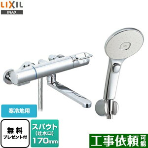 [BF-KA145TNSLM] N}[SV[Y LIXIL  GRANAXCb`V[(߂dl) XpEg170mm np ĂьaF13mm yzyV[e[vv[gIi]҂̂