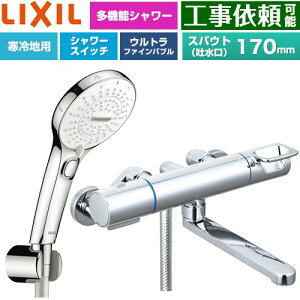 [BF-KA145TNSRM] �N���}�[��S�V���[�Y LIXIL �������� SPA U �X�C�b�`�t�V�����[(�߂����d�l) �X�p�E�g����170mm ����n�p(������) �Ăьa�F13mm �y���������z