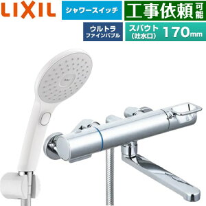 [BF-KA145TSJAM] �N���}�[��S�V���[�Y LIXIL �������� �G�R�A�N�APlus�X�C�b�`�t�V�����[ �X�p�E�g����170mm ��ʒn�p �Ăьa�F13mm �y���������z