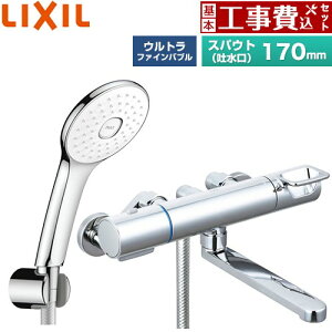 �y�H����Z�b�g�i���i�{��{�H���j�z [BF-KA145TSLA] �N���}�[��S�V���[�Y LIXIL �������� �G�R�A�N�APlus�V�����[(�߂����d�l) �X�p�E�g����170mm �y�y�V���t�H�[���F�菤�i�z�H�����