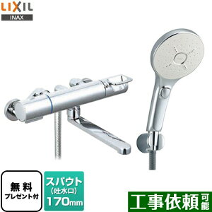 [BF-KA145TSMM] N}[SV[Y LIXIL  GRANAXCb`V[SPA(߂dl) XpEg170mm ʒnp ĂьaF13mm yzyV[e[vv[gIi]҂