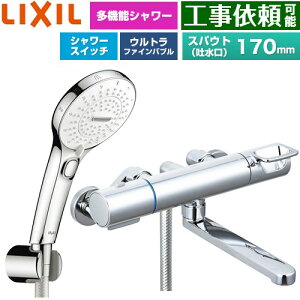 [BF-KA145TSRM] �N���}�[��S�V���[�Y LIXIL �������� SPA U �X�C�b�`�t�V�����[(�߂����d�l) �X�p�E�g����170mm ��ʒn�p �Ăьa�F13mm �y���������z