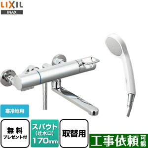 [BF-KA145TZNSG-AT] N}[SV[Y LIXIL  GRtV[ XpEg170mm np ĂьaF13mm yzyV[e[vv[gIi]҂̂݁j̈׊J