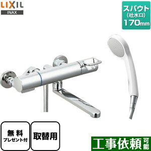 [BF-KA145TZSG-AT] N}[SV[Y LIXIL  GRtV[ XpEg170mm ʒnp ĂьaF13mm yzyV[e[vv[gIi]҂̂݁j̈׊J