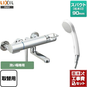 yyVtH[F菤izyHZbgii{{Hjz [BF-KA145TZSG-90-AT] N}[SV[Y LIXIL  GRtV[ XpEg90mm