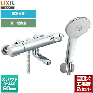 yyVtH[F菤izyHZbgii{{Hjz [BF-KA147TNSL] N}[SV[Y LIXIL  GRANAV[(߂dl) XpEg90mm